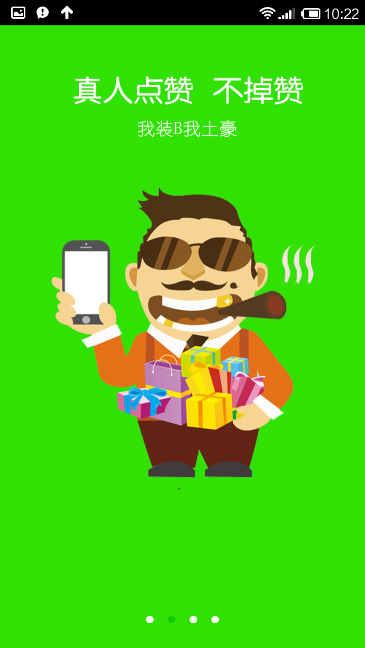 0.01抖音作品点赞自助