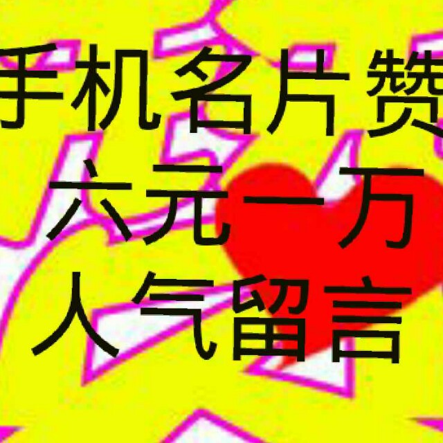 0.01抖音作品点赞自助