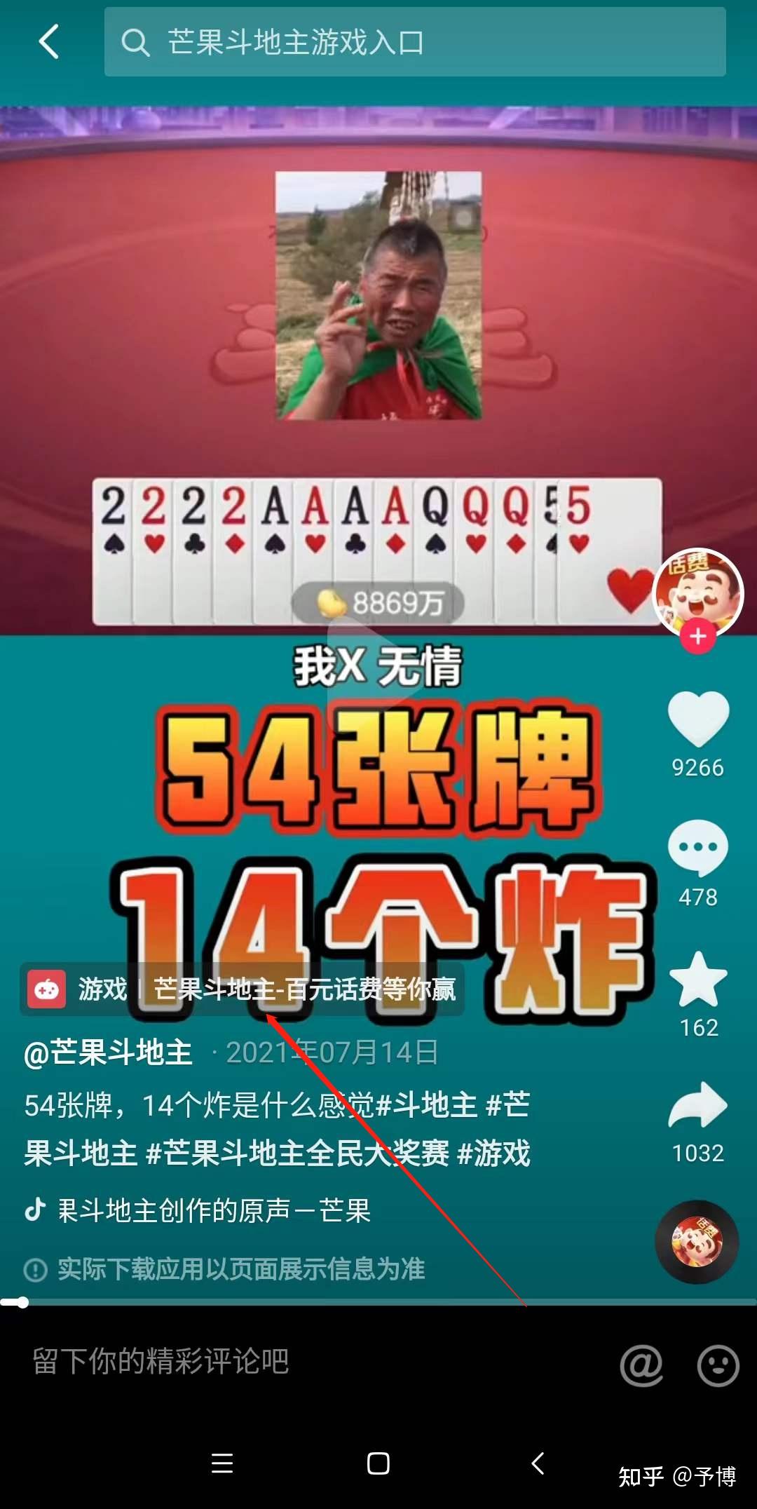 0.01抖音作品点赞自助