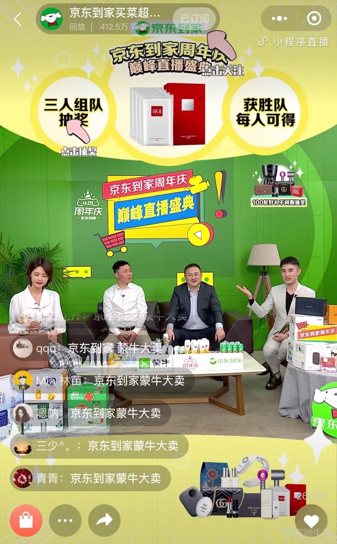 闲鱼粉丝购买卡盟