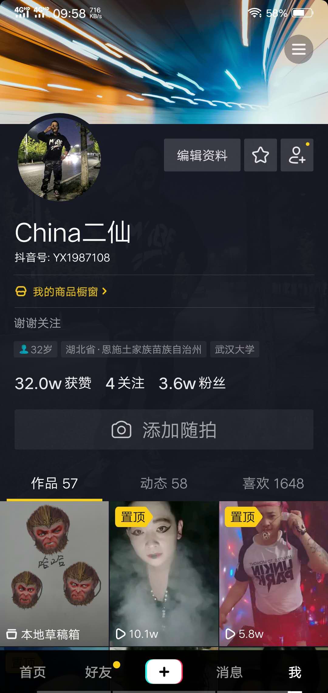 0.01抖音作品点赞自助