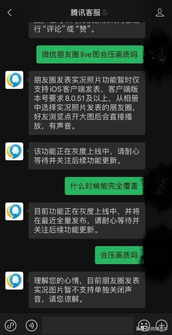 求qq刷赞的qq