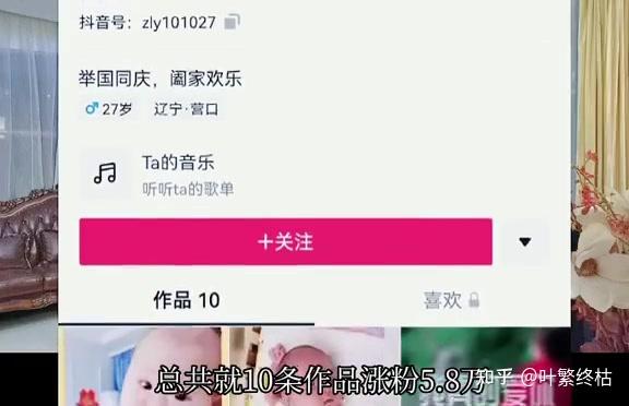 0.01抖音作品点赞自助