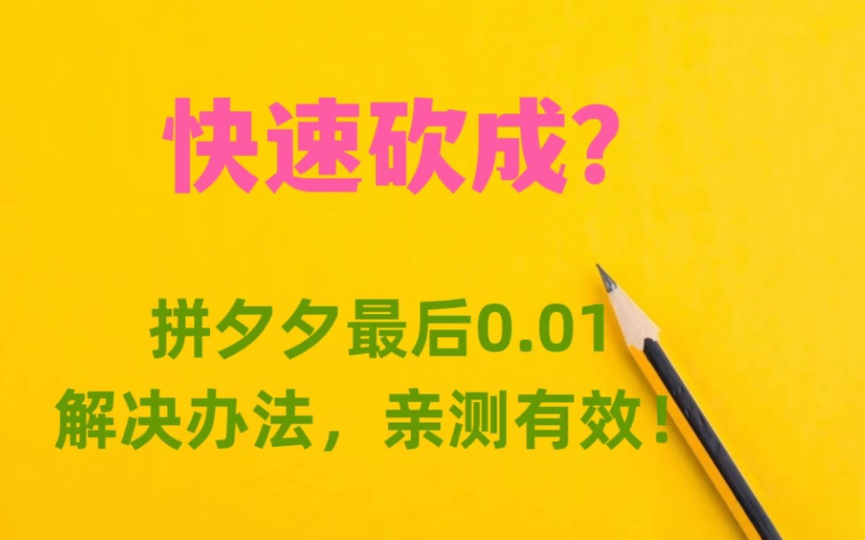 快手一元一百个赞平台