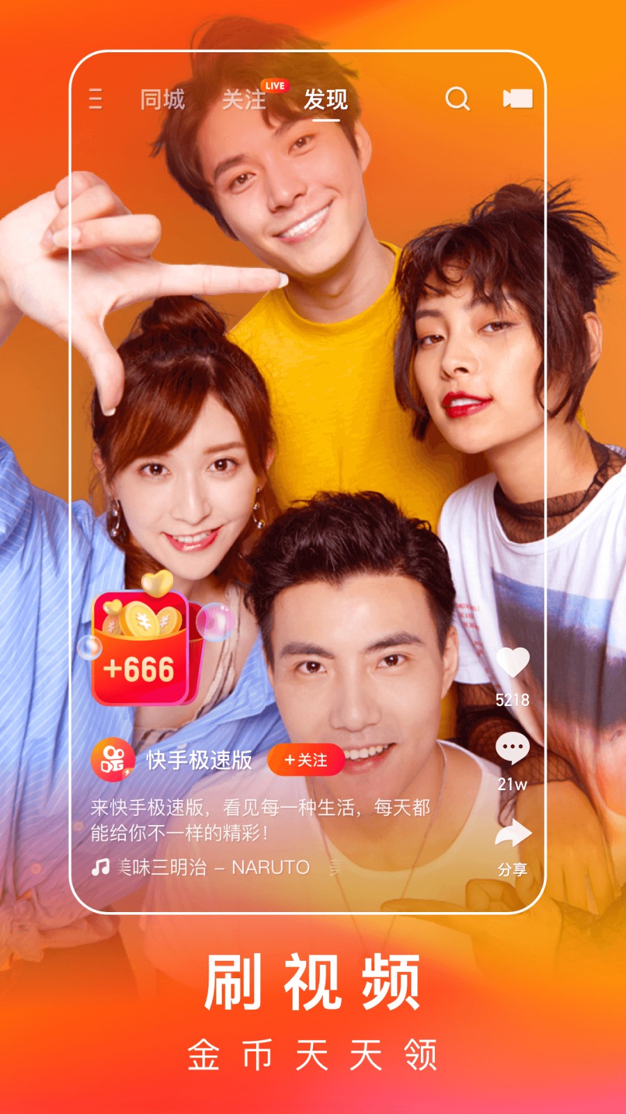 0.01抖音作品点赞自助