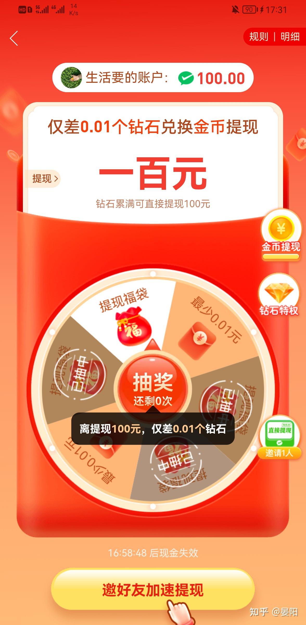 0.01抖音作品点赞自助