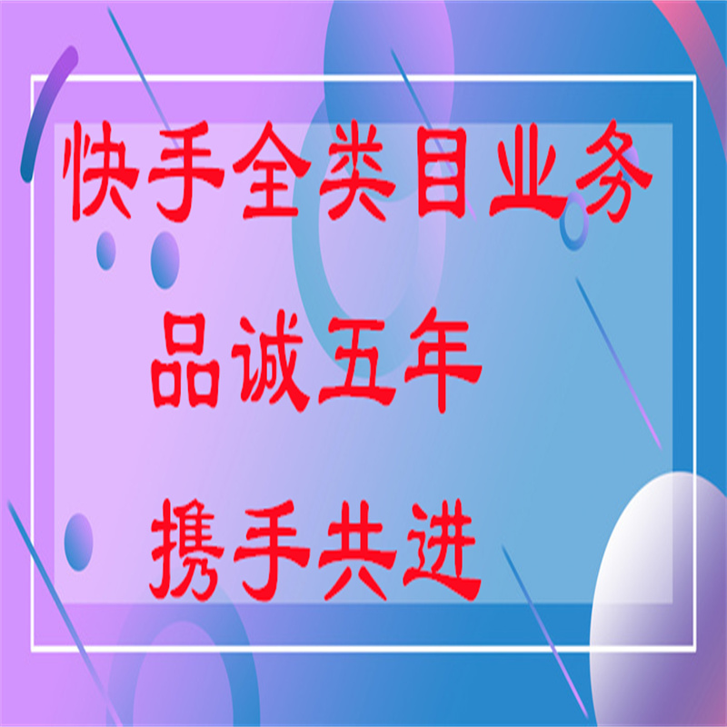 0.01抖音作品点赞自助