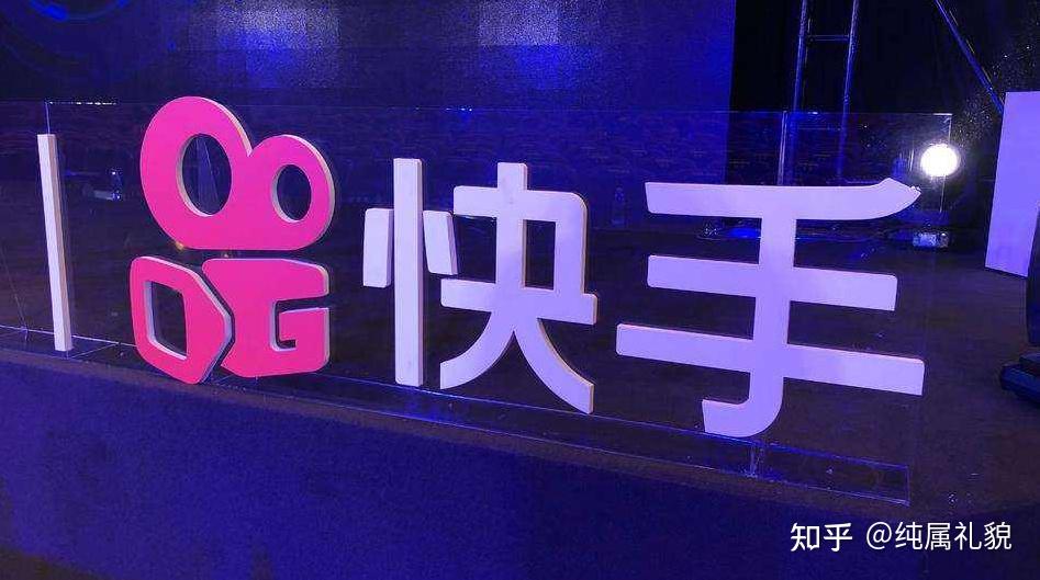 空间说说刷赞网站知福