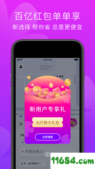 0.01抖音作品点赞自助