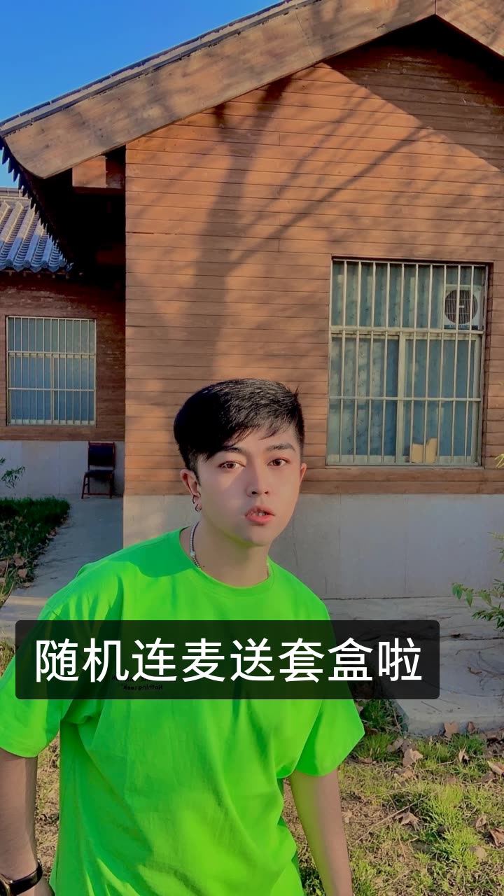 刷抖音赞在线平台