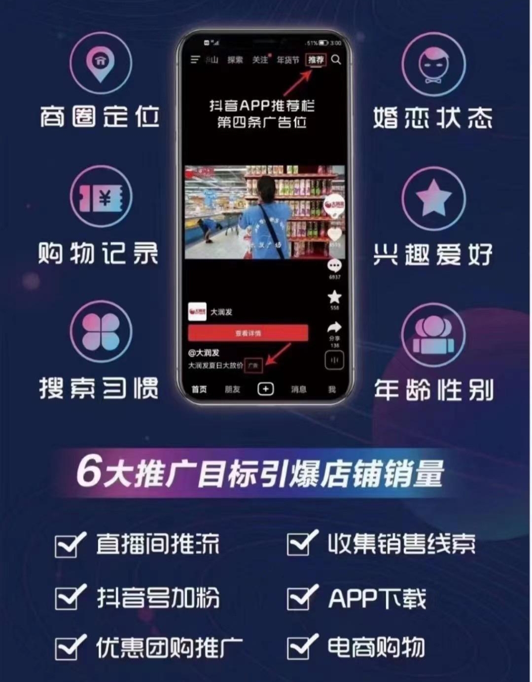 0.01抖音作品点赞自助