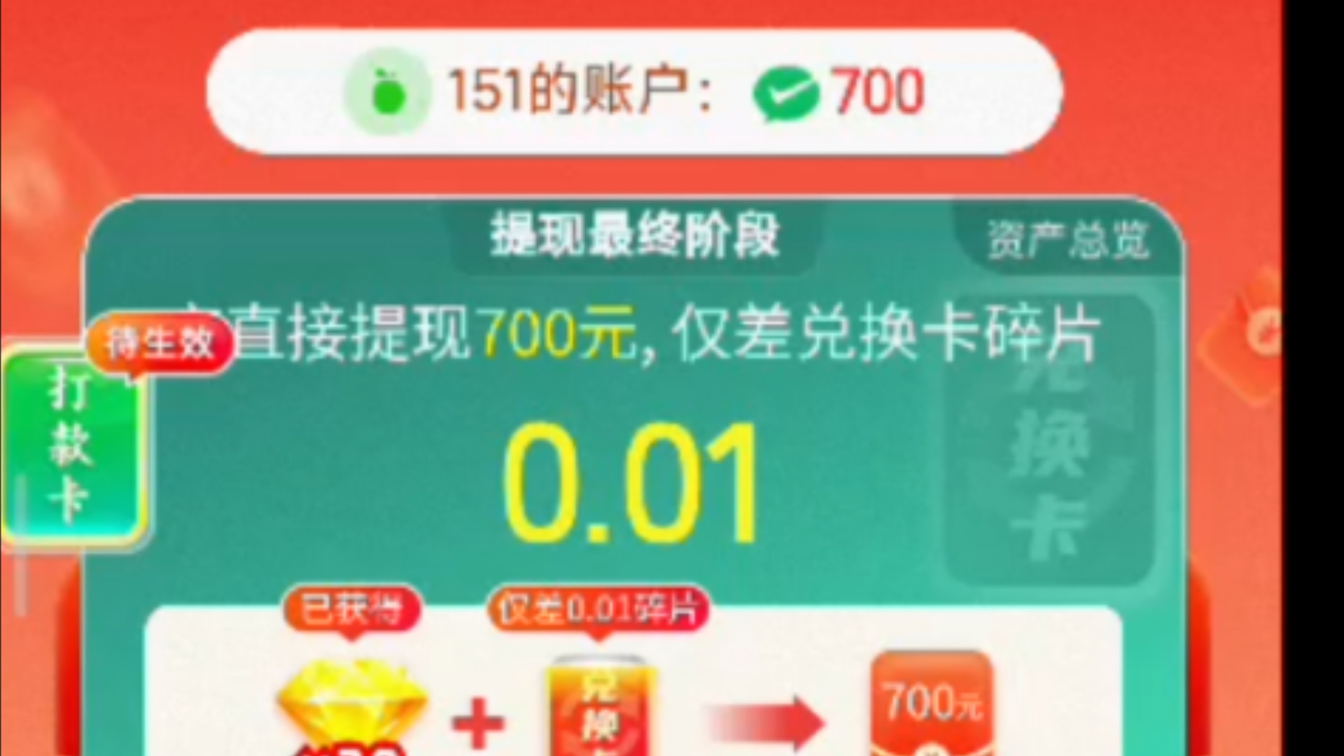 0.01抖音作品点赞自助