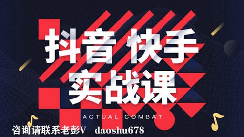 0.01抖音作品点赞自助