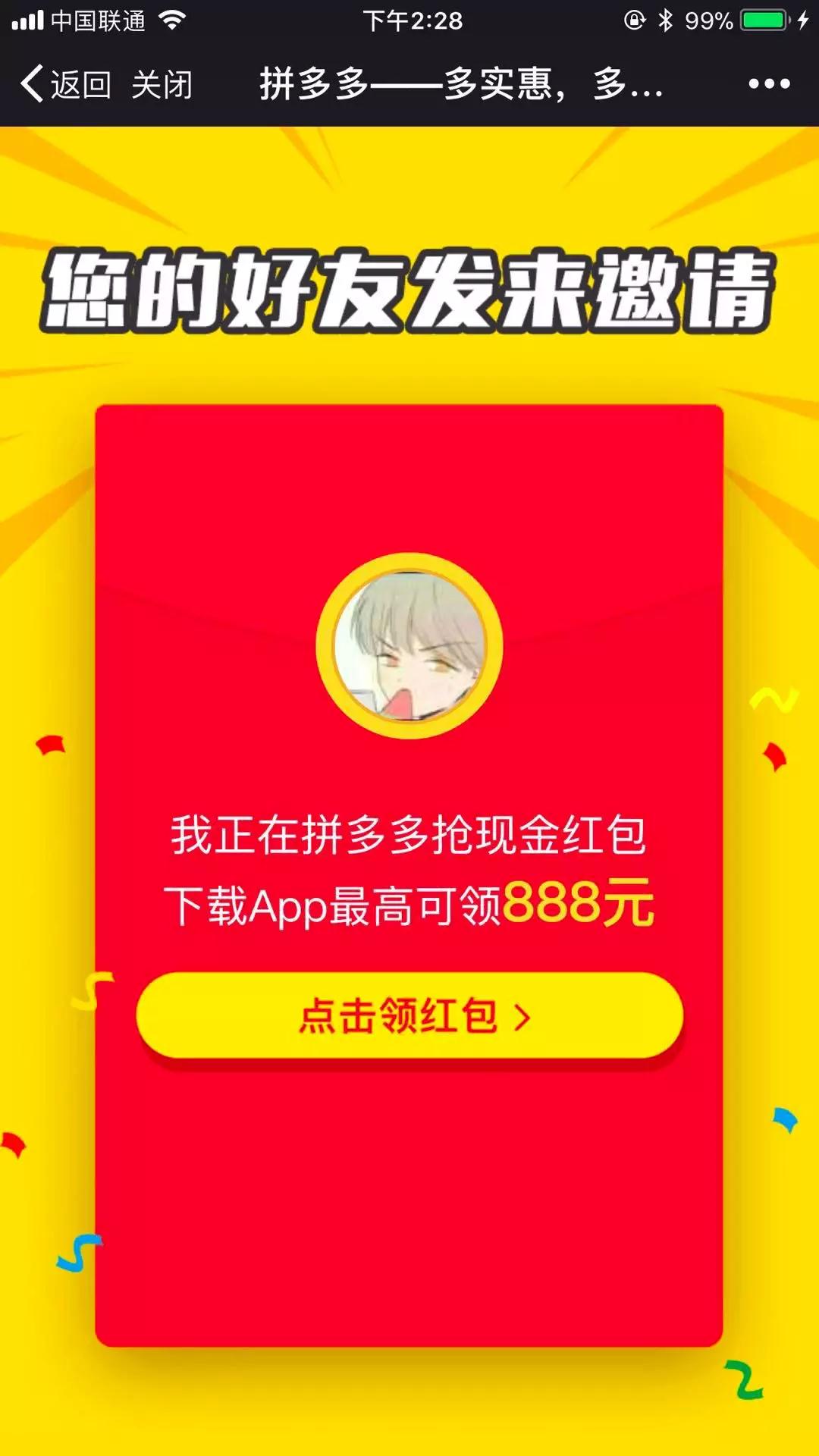 0.01抖音作品点赞自助