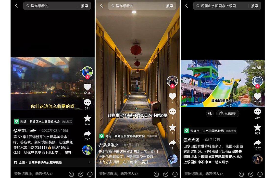 快手推热门涨30多个精选粉丝