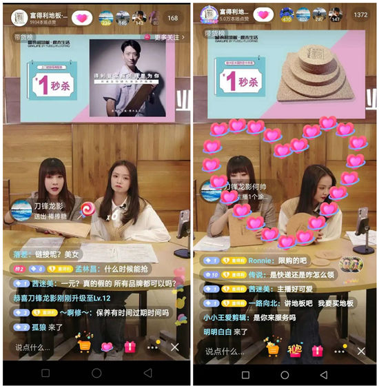 快手刷关注软件下载