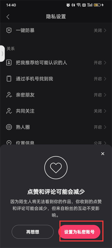 0.01抖音作品点赞自助