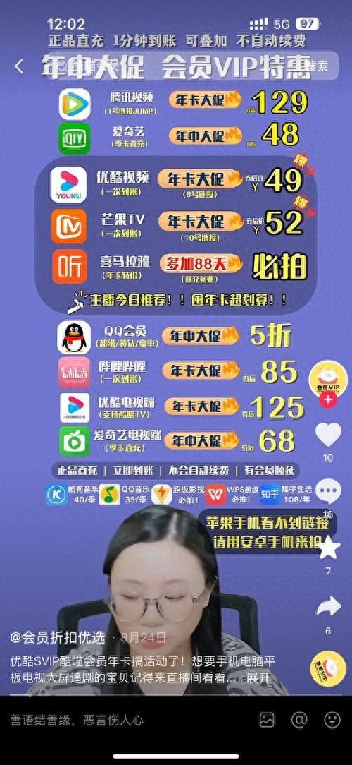 抖音点赞1元平台