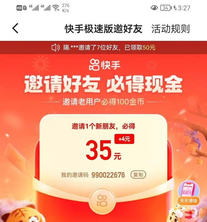 低价代刷网平台快手