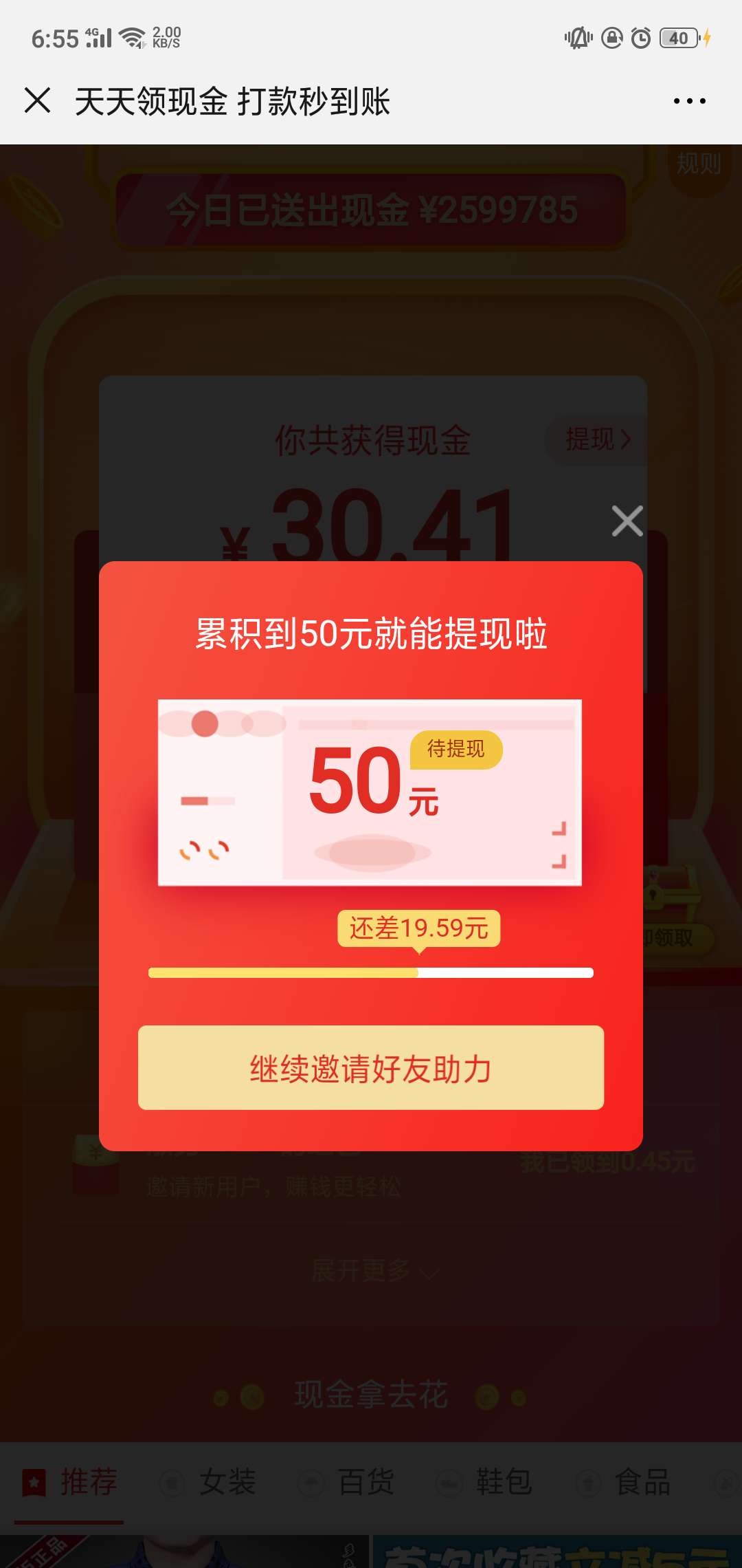 0.01抖音作品点赞自助