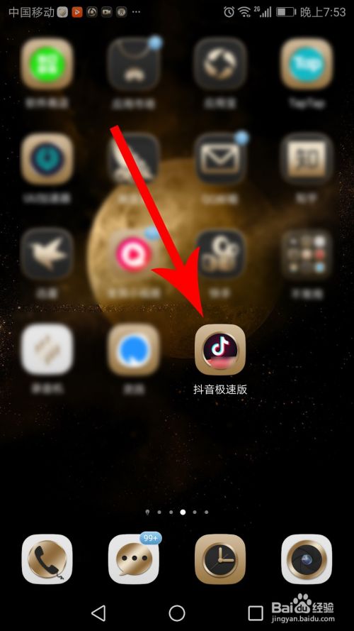 0.01抖音作品点赞自助