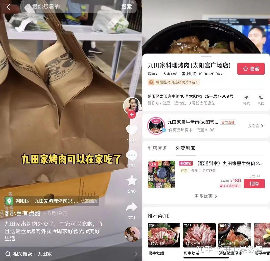 0.01抖音作品点赞自助